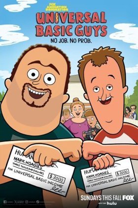 Безумовно базові друзі