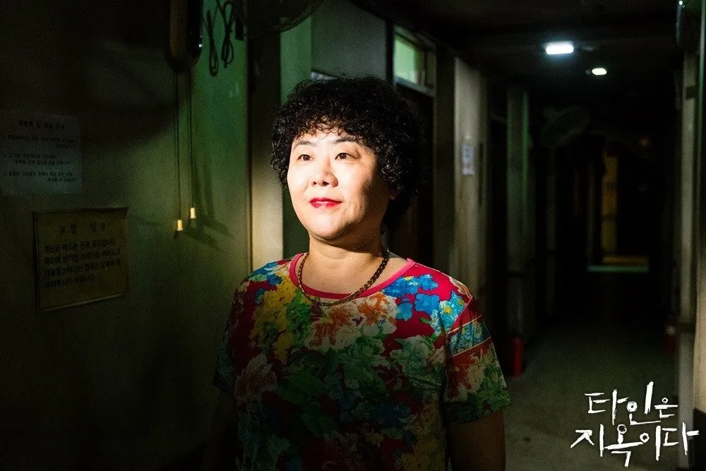 Кадр из фильма Незнакомцы из ада