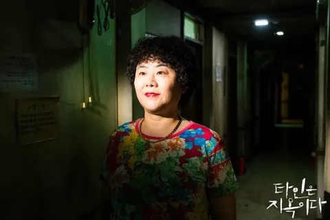 Кадр из фильма Незнакомцы из ада