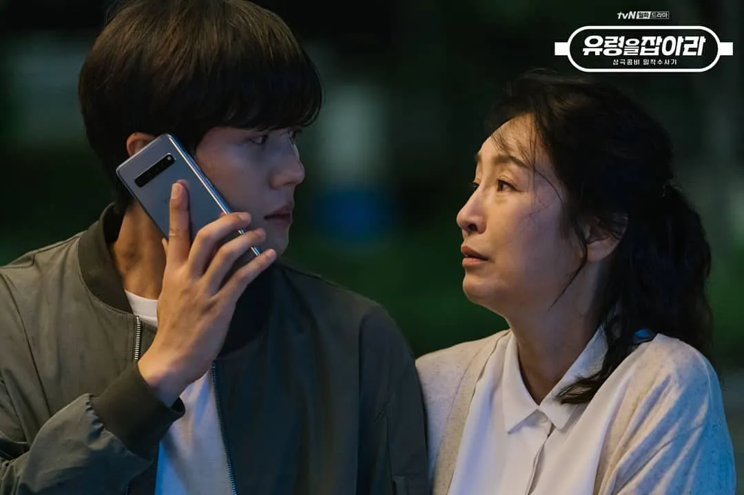 Кадр из фильма Поймать призрака