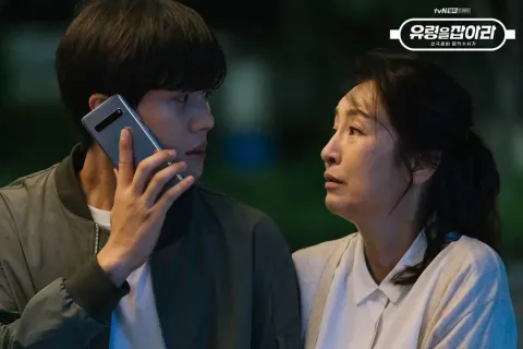 Кадр из фильма Поймать призрака