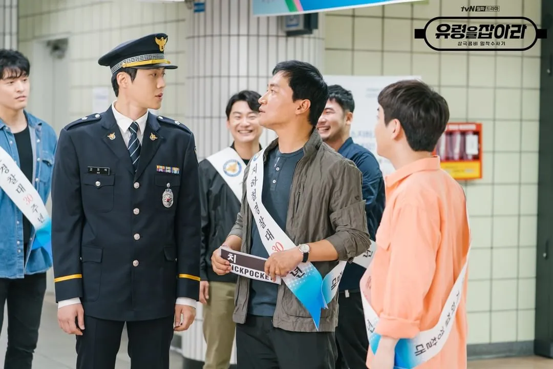 Кадр из фильма Поймать призрака