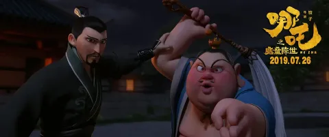 Кадр из фильма Нэчжа