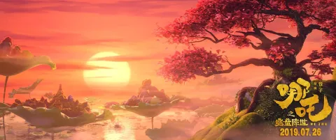 Кадр из фильма Нэчжа