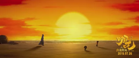 Кадр из фильма Нэчжа