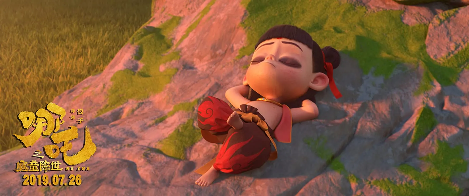 Кадр из фильма Нэчжа