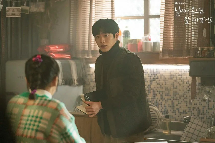 Кадр из фильма Я приду, когда будет хорошая погода