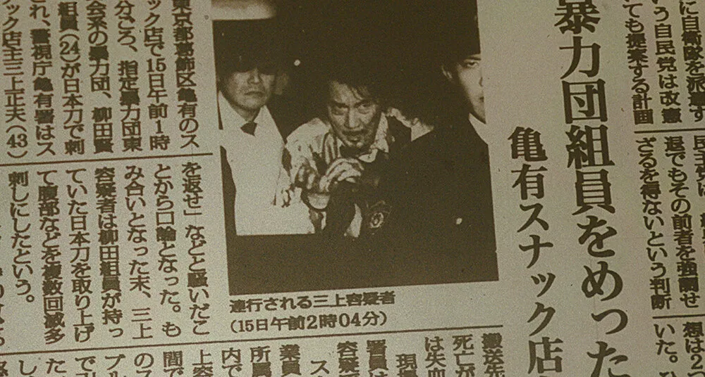 Кадр из фильма Под открытым небом