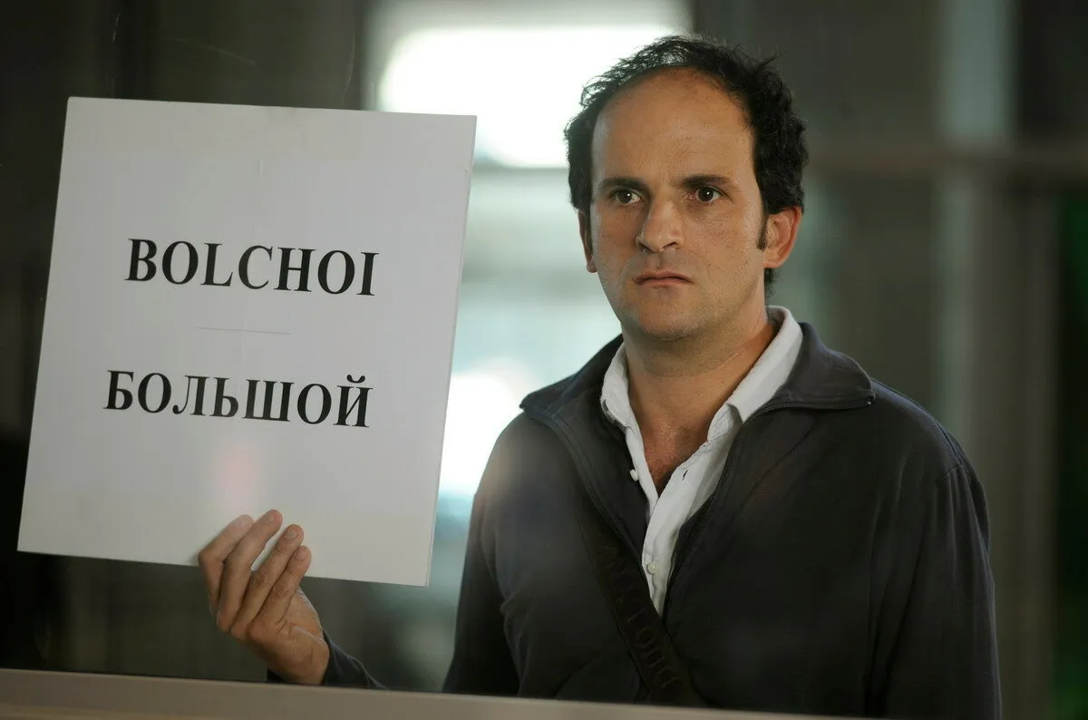 Кадр из фильма Концерт