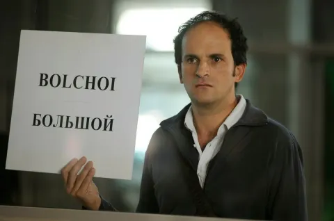 Кадр из фильма Концерт