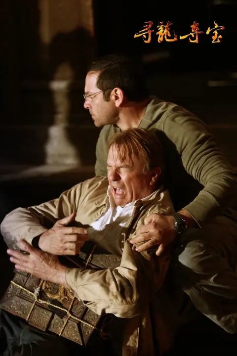 Кадр из фильма Последний дракон: В поисках магической жемчужины