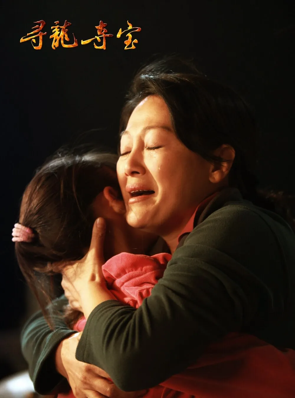 Кадр из фильма Последний дракон: В поисках магической жемчужины