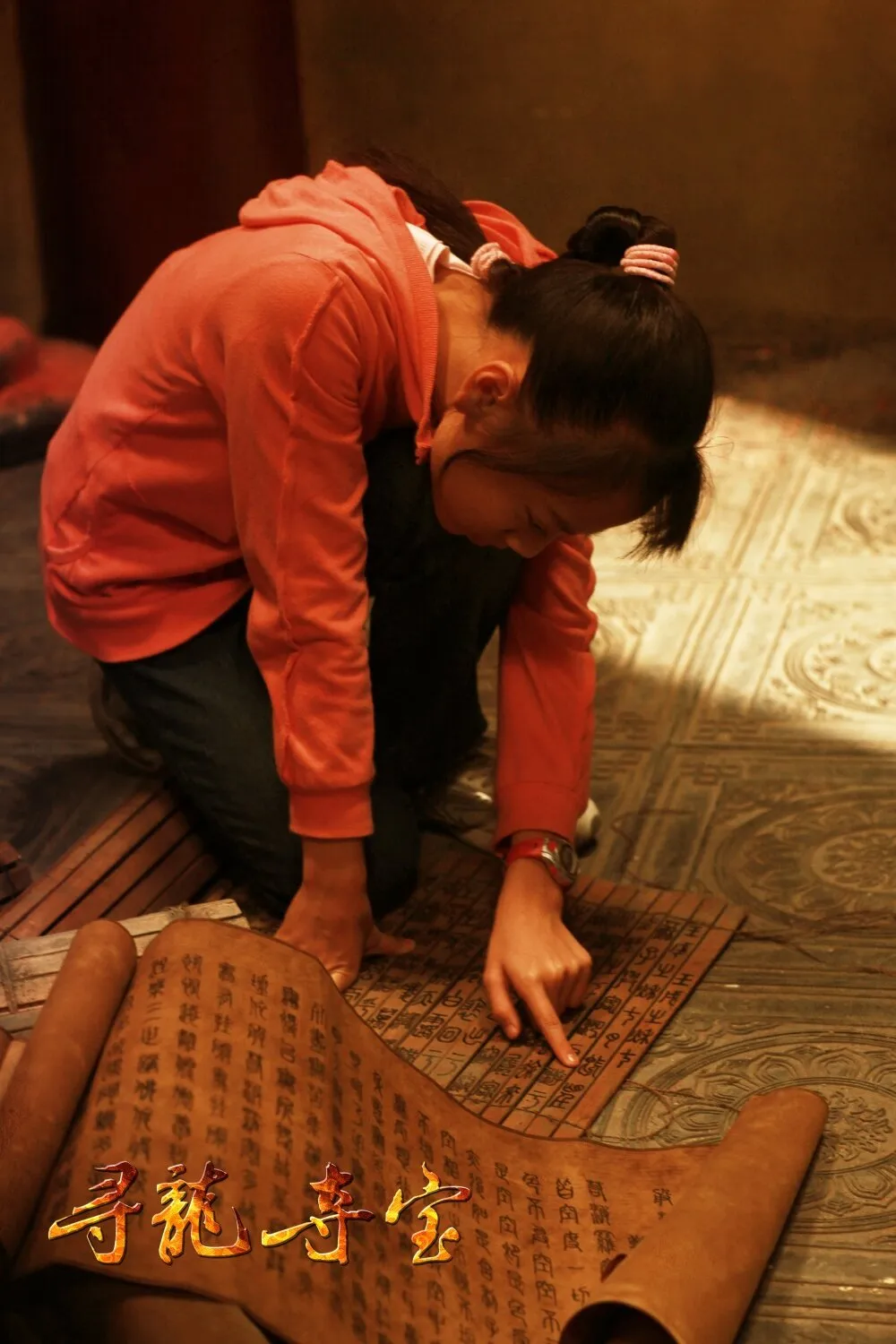 Кадр из фильма Последний дракон: В поисках магической жемчужины