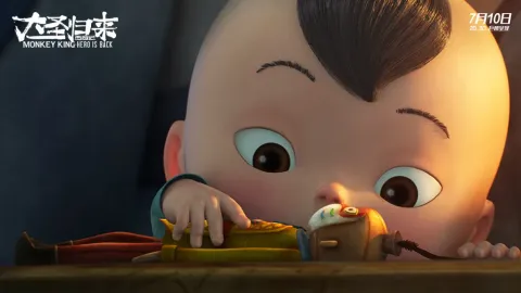 Кадр из фильма Король обезьян