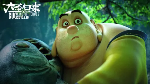 Кадр из фильма Король обезьян