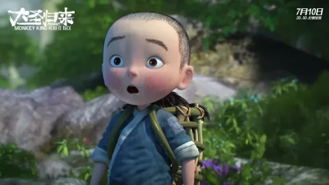 Кадр из фильма Король обезьян