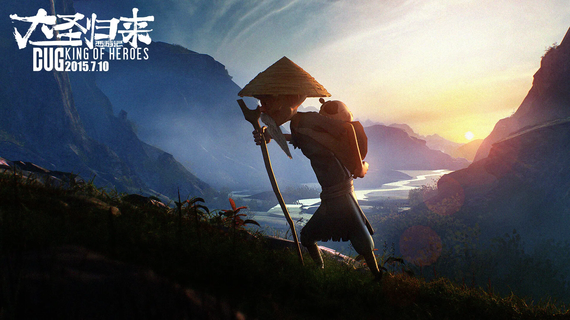 Кадр из фильма Король обезьян